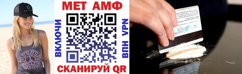 АМФ Premium  дарк нет Telegram  Калининск  купить закладку 