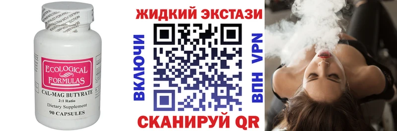 MEGA ONION  Калининск  Бутират BDO  где купить наркоту 