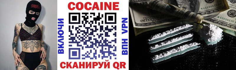 COCAIN FishScale Калининск