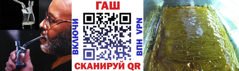 наркота  Калининск  Гашиш VHQ 