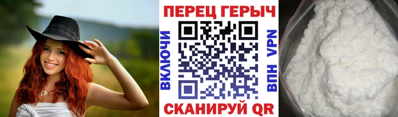 Героин афганец  Калининск 