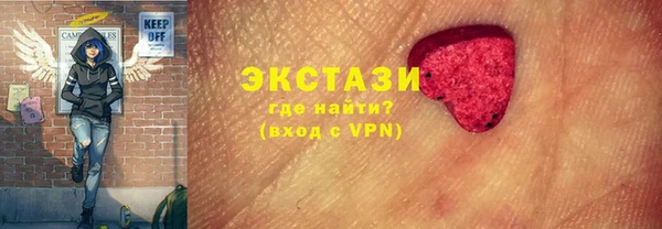 экстази Арсеньев