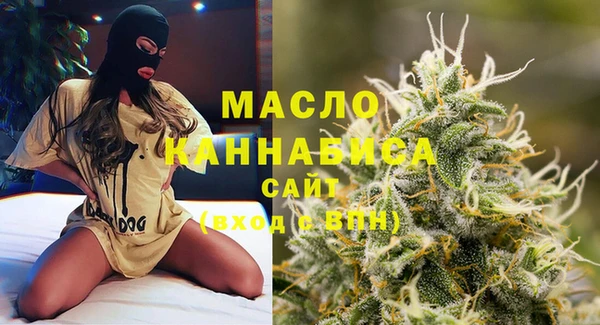 метамфетамин Аркадак