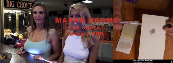 спайс Алексин