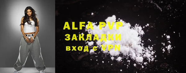 ПСИЛОЦИБИНОВЫЕ ГРИБЫ Армянск