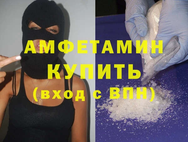 спайс Алексин