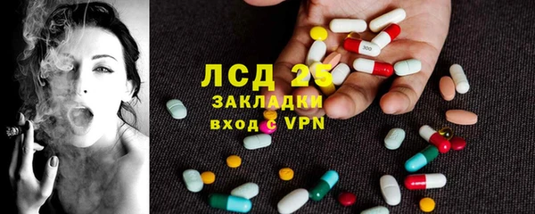 спайс Алексин