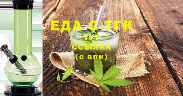 спайс Алексин