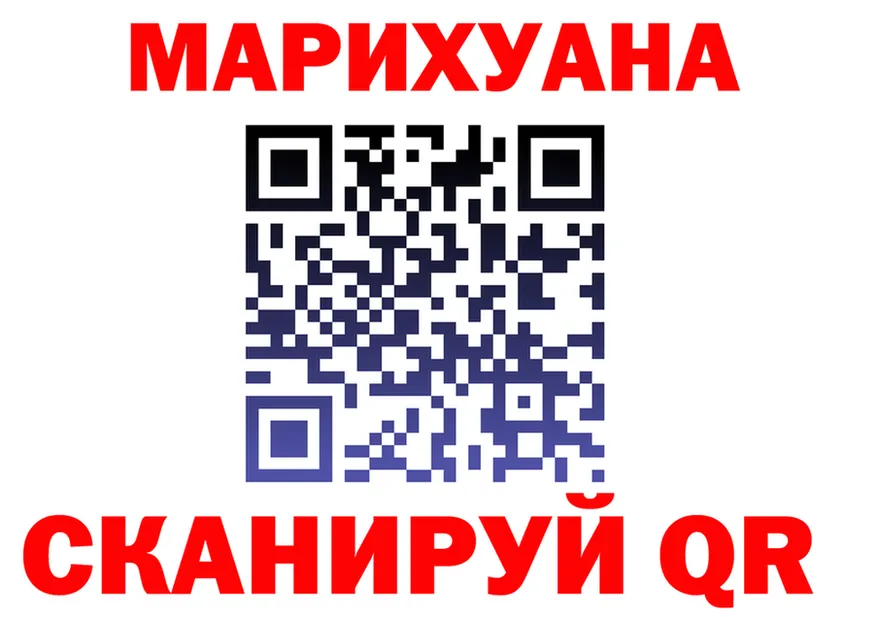 Cannafood марихуана как зайти нарко площадка KRAKEN Калининск