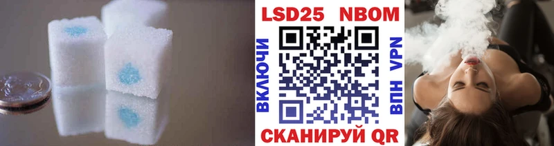 Лсд 25 экстази кислота  Калининск 