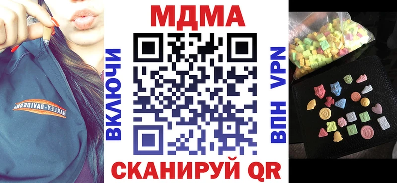MDMA VHQ  купить наркотики сайты  Калининск 