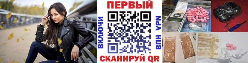 МЕТАМФЕТАМИН витя Калининск