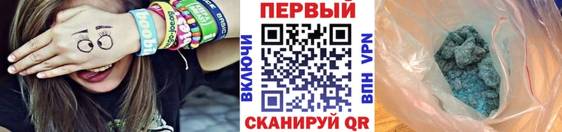 цены   Калининск  МЕТАМФЕТАМИН кристалл 