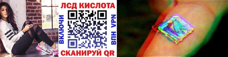 дарк нет наркотические препараты  Калининск  Марки N-bome 1,8мг 