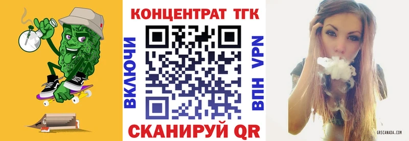 ТГК вейп  где продают   Калининск 